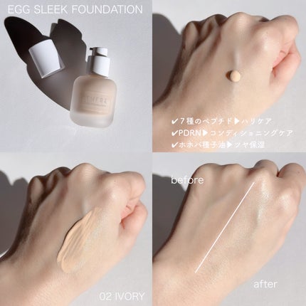 エッグスリックファンデーション/EITHER&/リキッドファンデーションを使ったクチコミ(2枚目)