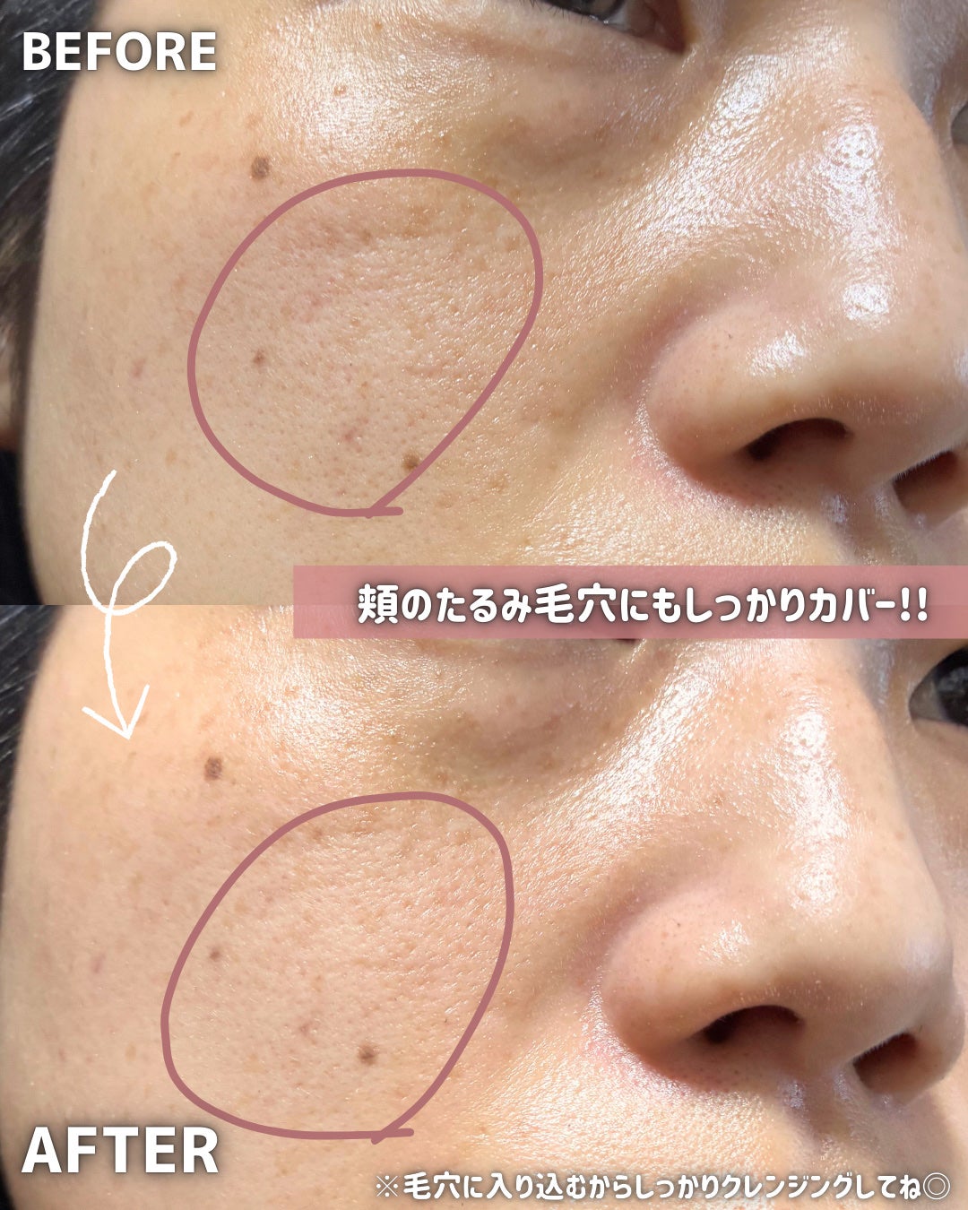 デリケートシルクベールアートプライマー/TFIT/化粧下地を使ったクチコミ(4枚目)