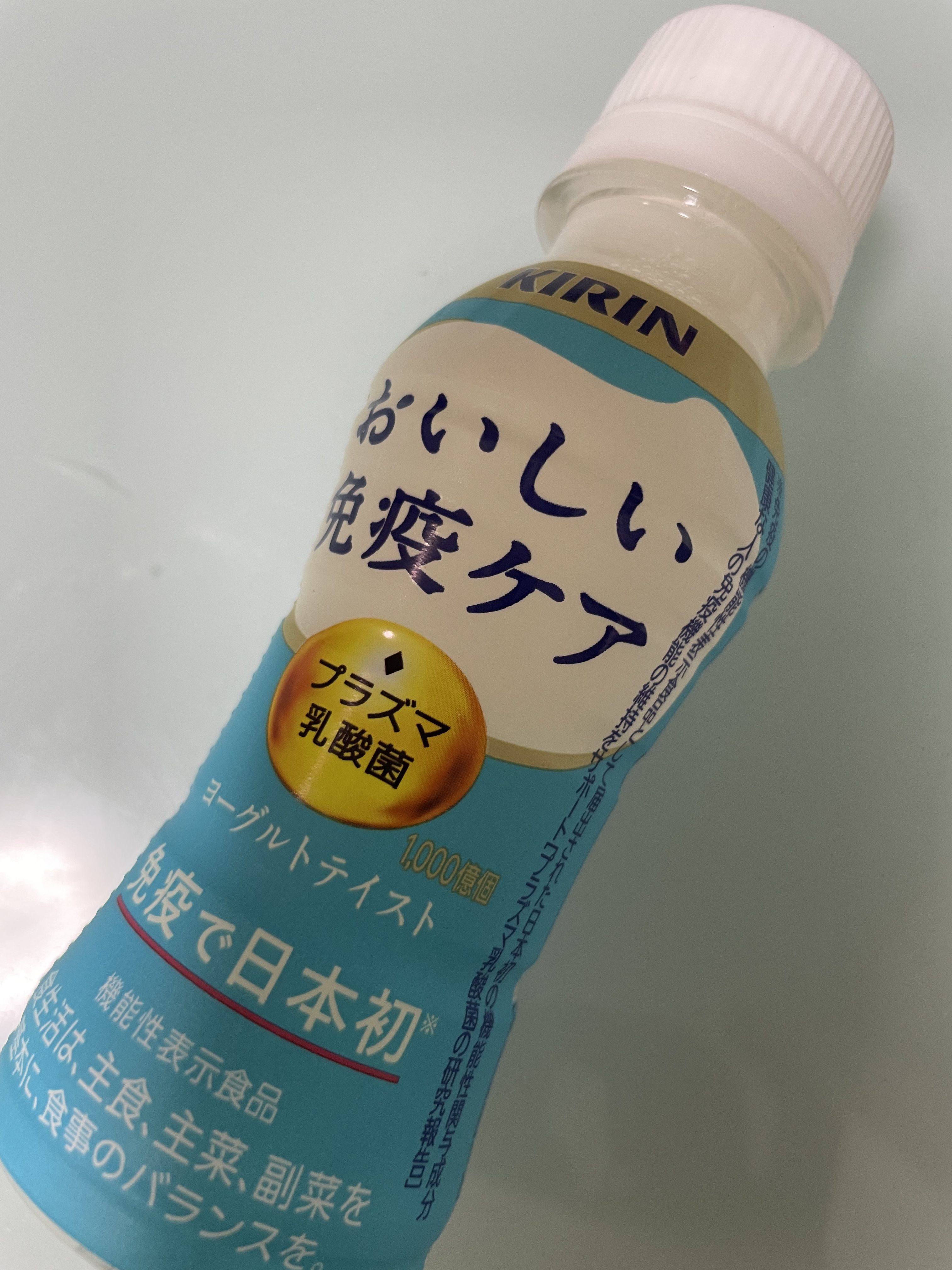 おいしい免疫ケア/キリン/乳酸菌飲料を使ったクチコミ（1枚目）