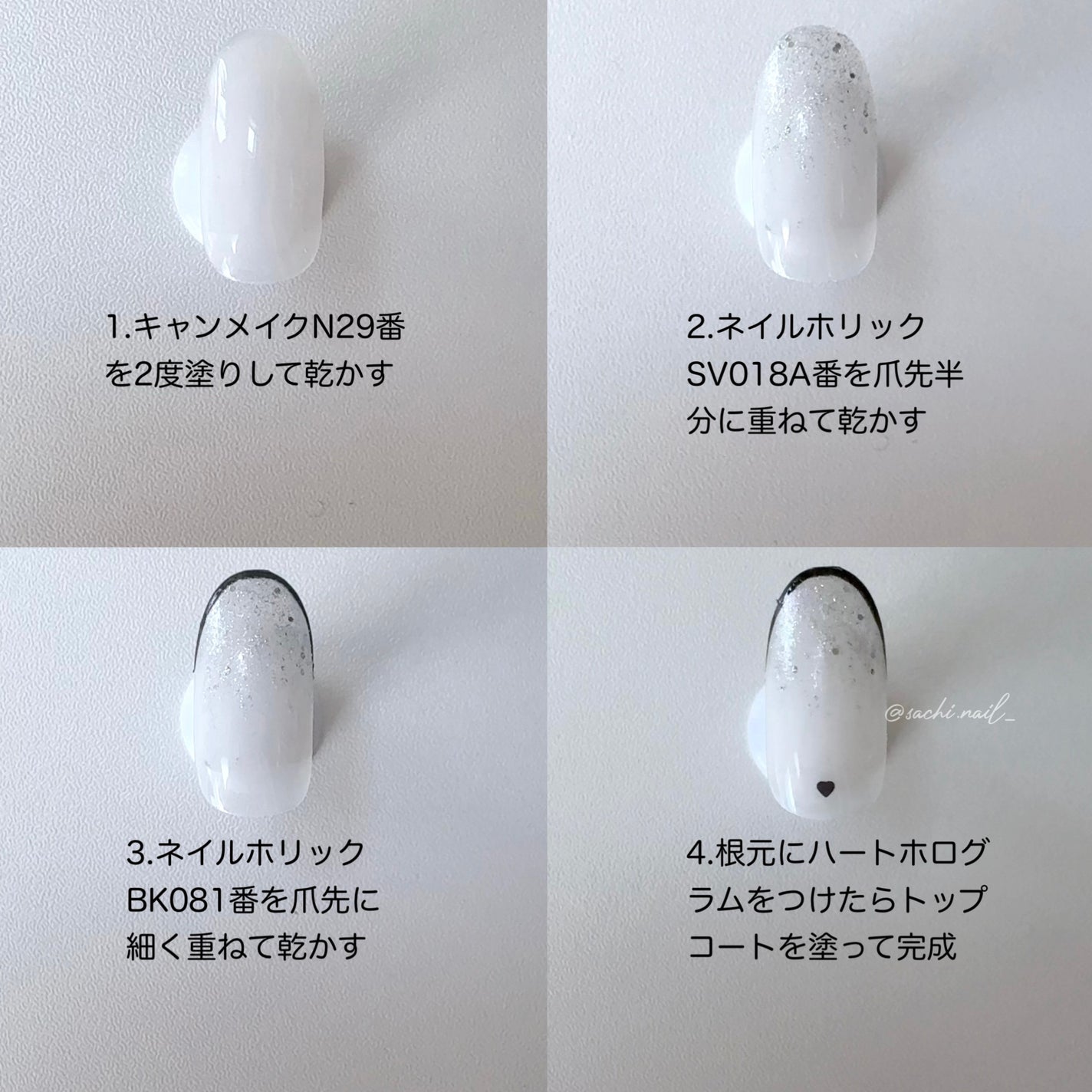 カラフルネイルズ/キャンメイク/マニキュアを使ったクチコミ(4枚目)