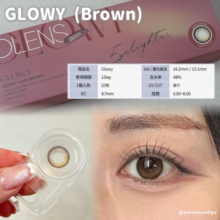 Glowy 1day/OLENS/ワンデー(1DAY)カラコンを使ったクチコミ(3枚目)