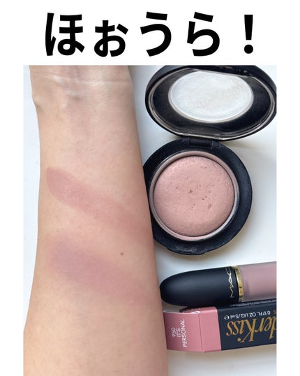 パウダー キス リップ + チーク ムース/M・A・C/口紅を使ったクチコミ(5枚目)