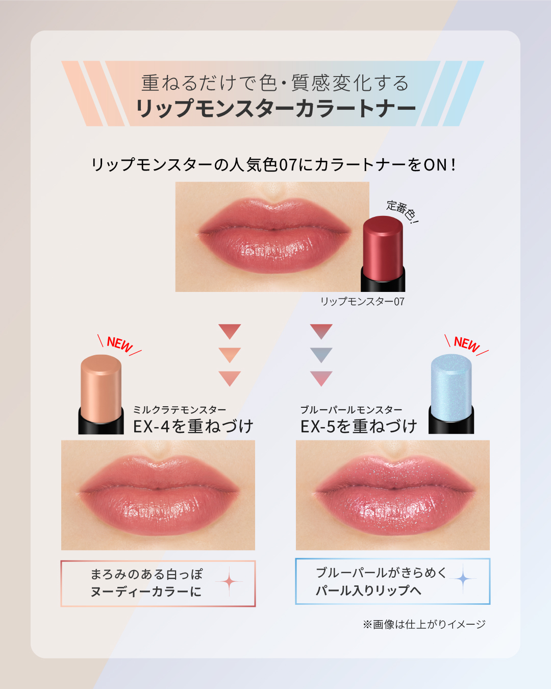 ケイト リップモンスターカラートナー/KATE/口紅を使ったクチコミ（1枚目）