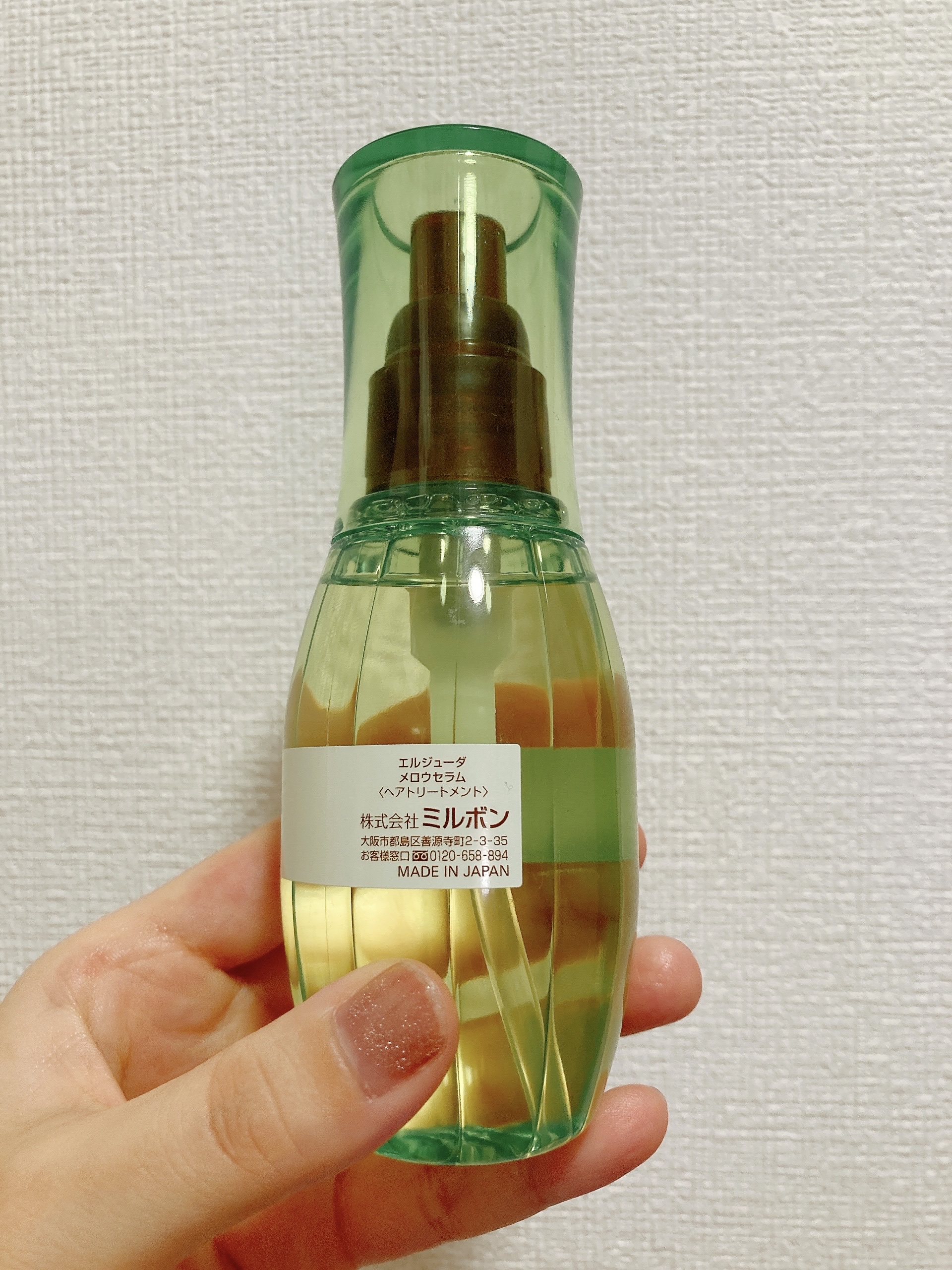 エルジューダ メロウセラム/エルジューダ/ヘアオイルを使ったクチコミ（2枚目）