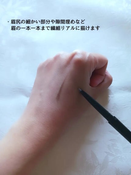 ケイト アイブロウペンシルスーパースリム0.8/KATE/アイブロウペンシルを使ったクチコミ(3枚目)