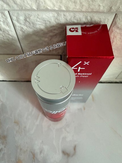 レッドレチノールウォッシュピール/Celladix/ピーリングを使ったクチコミ(3枚目)