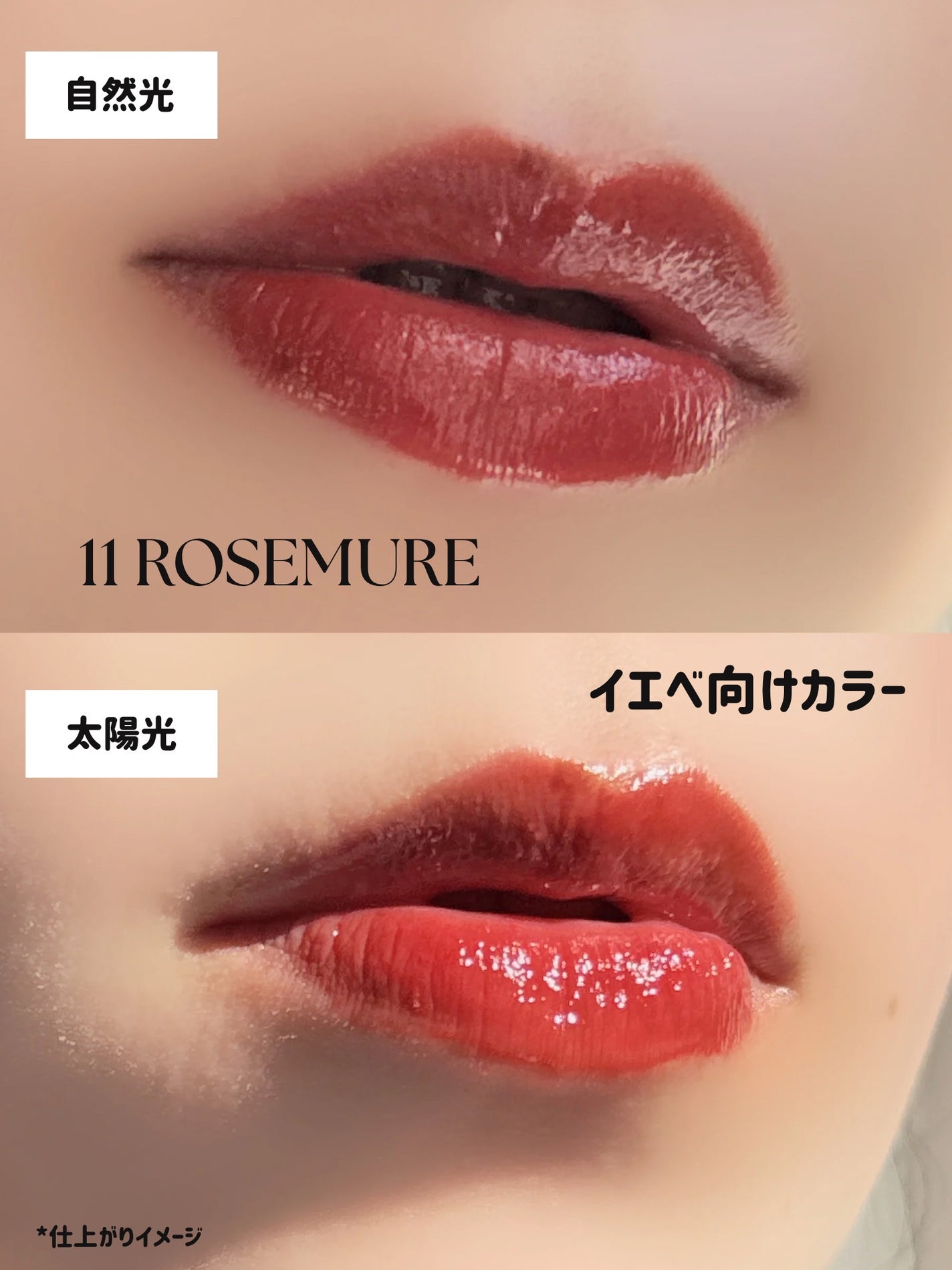 THIN GLOW TINT/BRAYE/口紅を使ったクチコミ(3枚目)