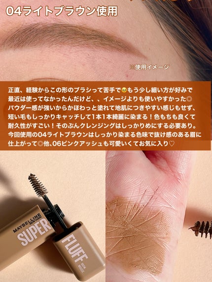  ãã©ãã ãã㊠ã ãŒã¹/MAYBELLINE NEW YORK/çãã¹ã«ã©ã䜿ã£ãã¯ãã³ãïŒ4æç®ïŒ