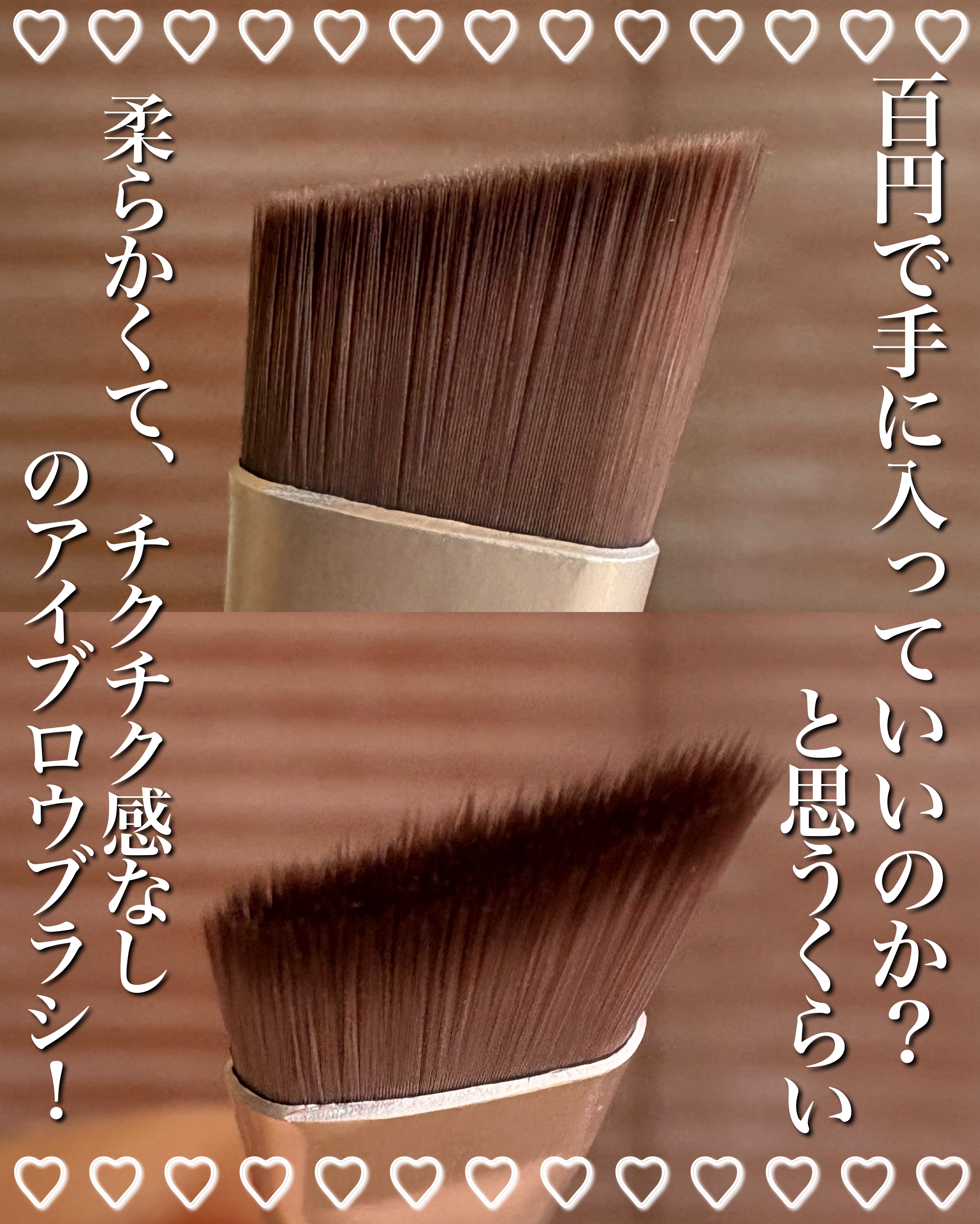 AC アイブロウブラシ ワイド/AC MAKEUP/メイクブラシを使ったクチコミ（3枚目）