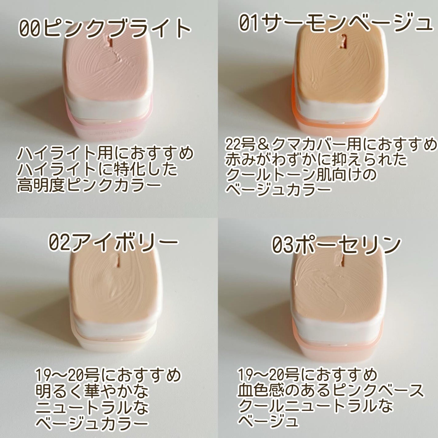 グラインディングコンシールバター/LUNA/クリームコンシーラーを使ったクチコミ(3枚目)