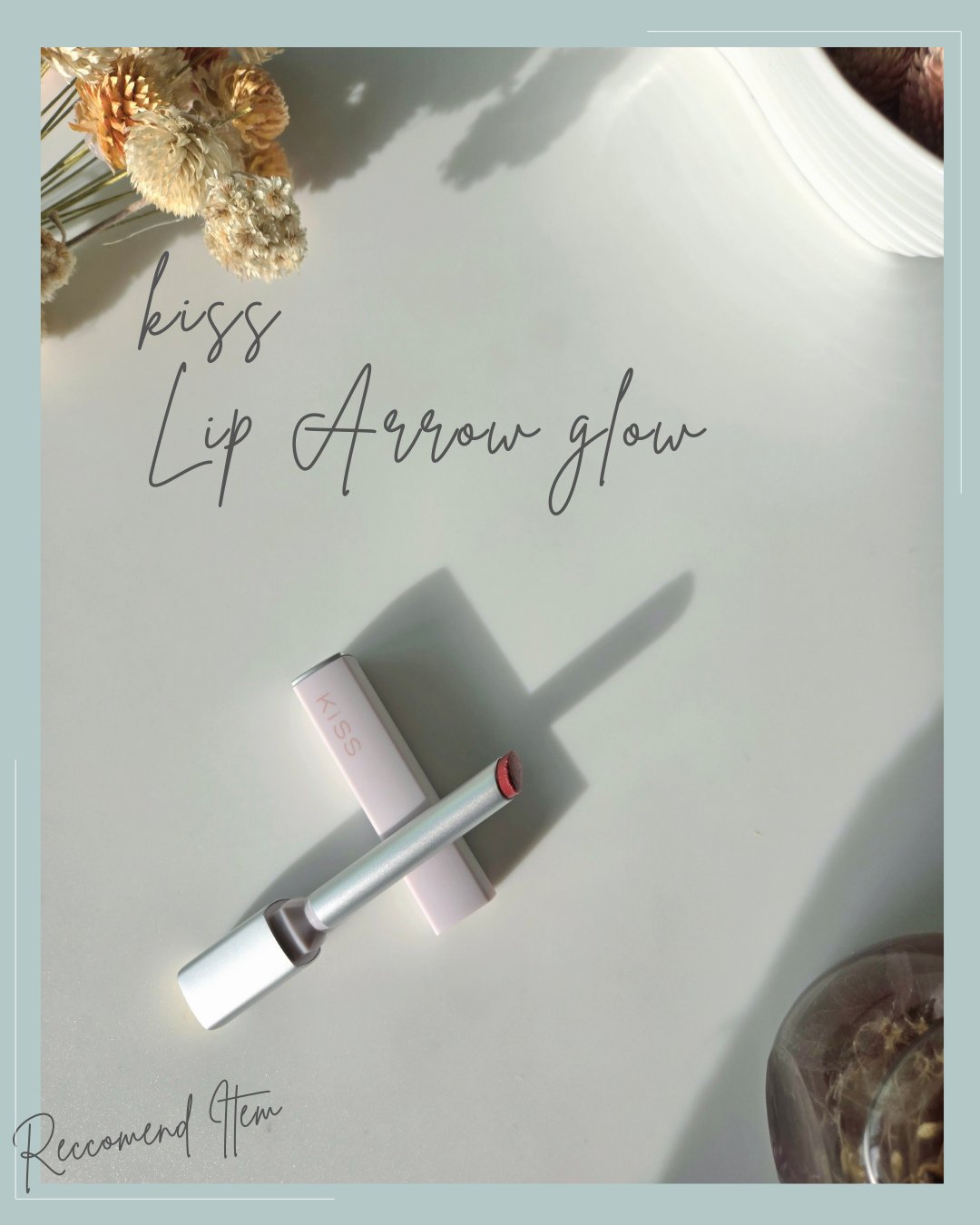 キス リップアロー グロウ/KiSS/口紅を使ったクチコミ（1枚目）