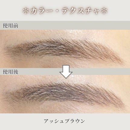 SP フラッフ ブロウ ムース/MAYBELLINE NEW YORK/眉マスカラを使ったクチコミ(8枚目)