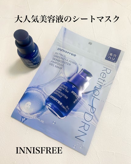 レチノール PDRN アドバンスド セラム/innisfree/美容液を使ったクチコミ(1枚目)
