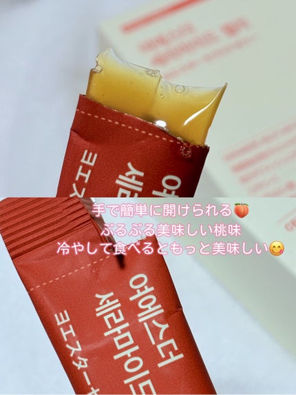 ドクターエスターセラミドプラス/ESTHER FORMULA/美容サプリメントを使ったクチコミ(2枚目)