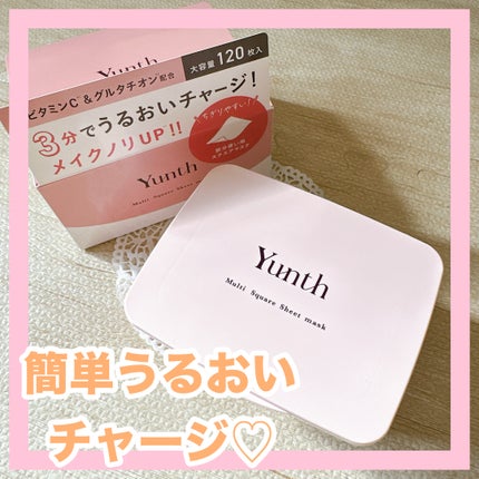 マルチスクエアシートマスク/Yunth/シートマスク・パックを使ったクチコミ(1枚目)