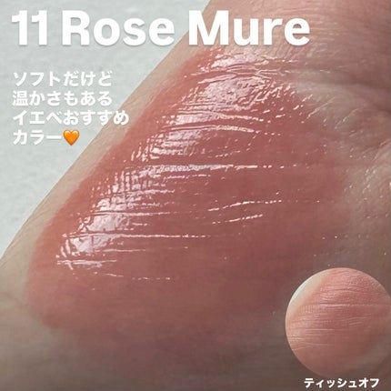 THIN GLOW TINT/BRAYE/口紅を使ったクチコミ(3枚目)