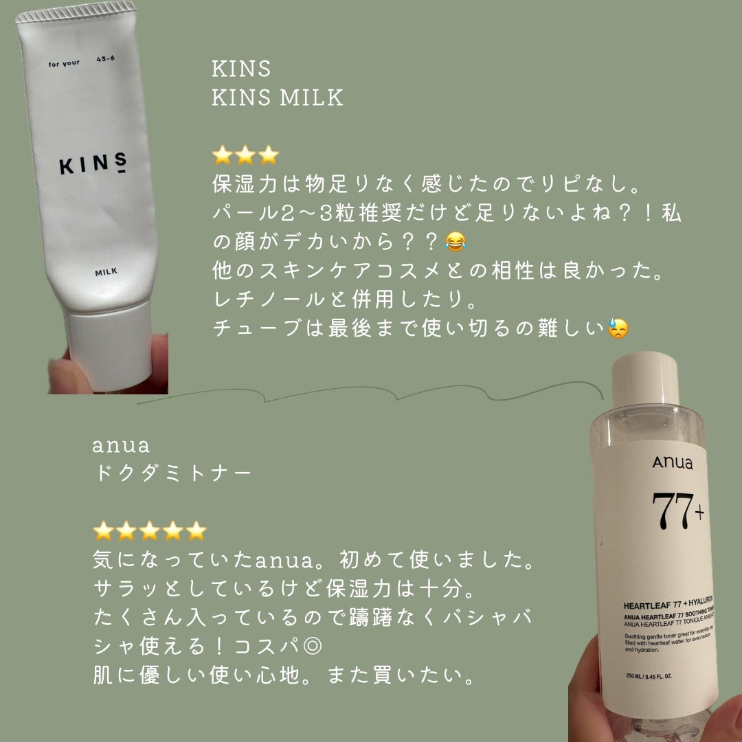 ビューティモイスチャー クリーミー泡洗顔料/ダヴ/泡洗顔を使ったクチコミ(5枚目)