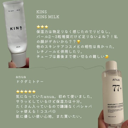 ビューティモイスチャー クリーミー泡洗顔料/ダヴ/泡洗顔を使ったクチコミ(5枚目)