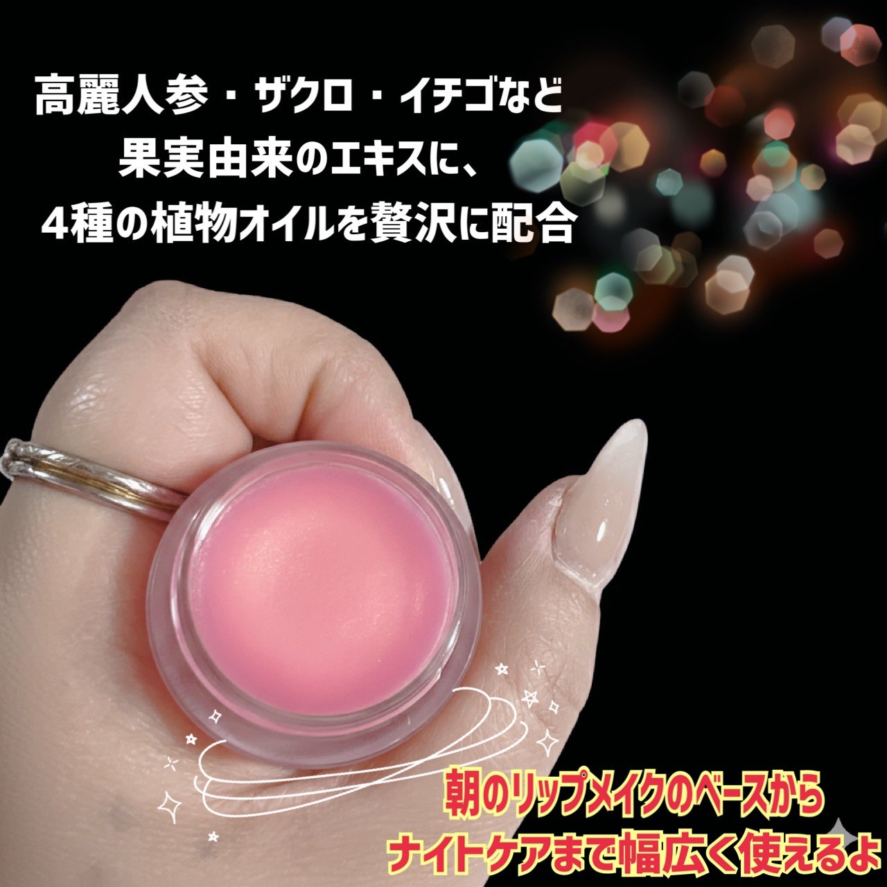 バランシングリップバーム/Joliyen/リップバームを使ったクチコミ(3枚目)