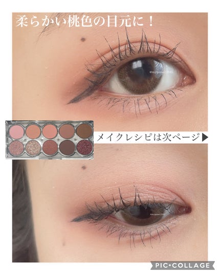 ライトオンアイズシャドウパレット/ルミル/アイシャドウパレットを使ったクチコミ(4枚目)