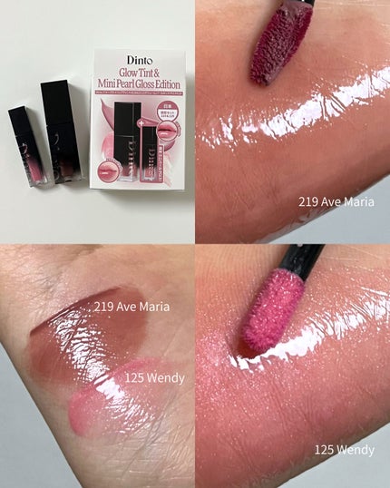 ブラーグロイリップティント/Dinto/リップティントを使ったクチコミ(2枚目)