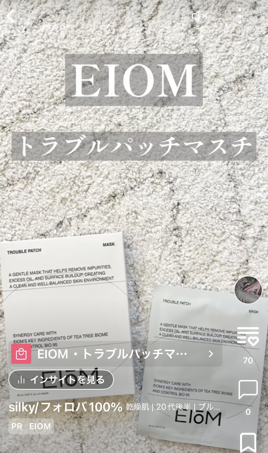 ソフィおでかけ交換ショーツ/ソフィ/ナプキンを使ったクチコミ（1枚目）