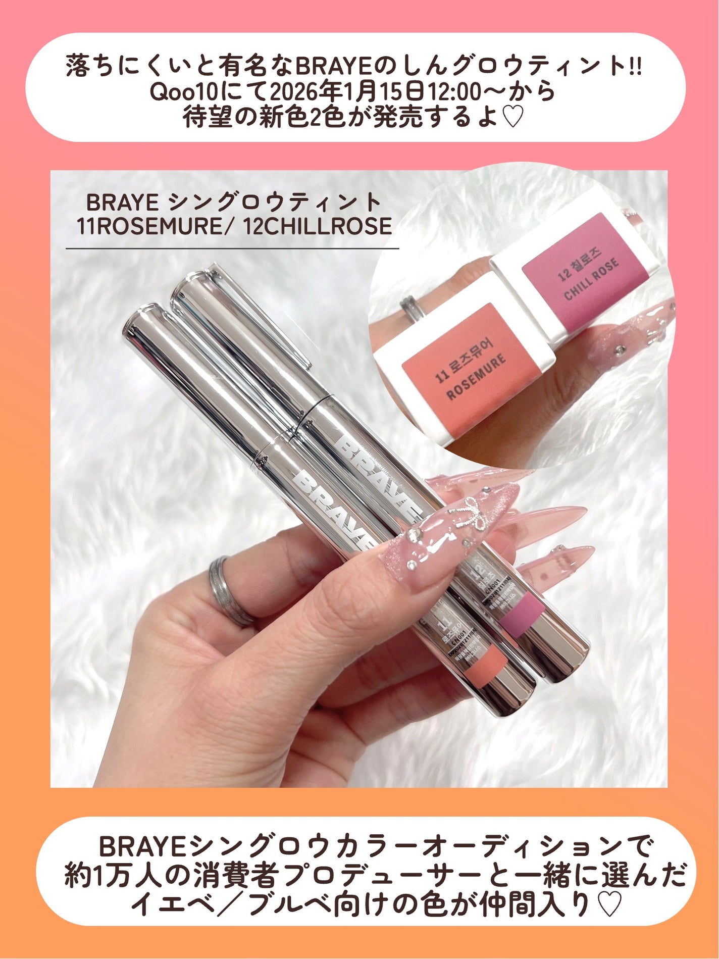 THIN GLOW TINT/BRAYE/口紅を使ったクチコミ(2枚目)