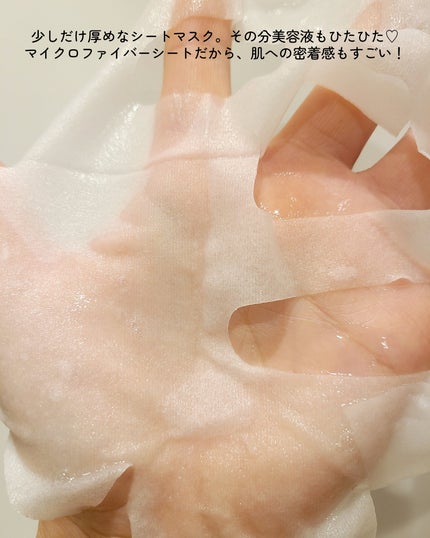 ノスカナイン T セラムマスク S/FATION/シートマスク・パックを使ったクチコミ(3枚目)