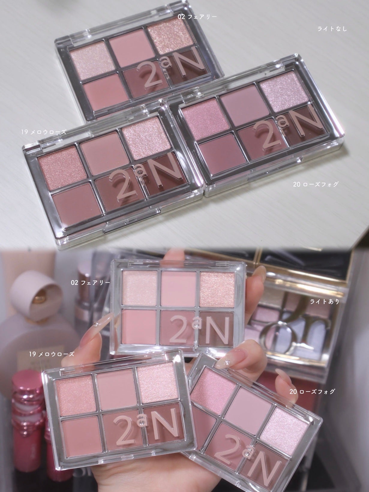 ベターミーアイパレット/2aN/マルチパレットを使ったクチコミ(2枚目)