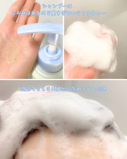 OR スパ・シャンプー フラッフィーリフレッシュ/トリートメント フラッフィーリフレッシュ/Off&Relax/市販シャンプーを使ったクチコミ(3枚目)