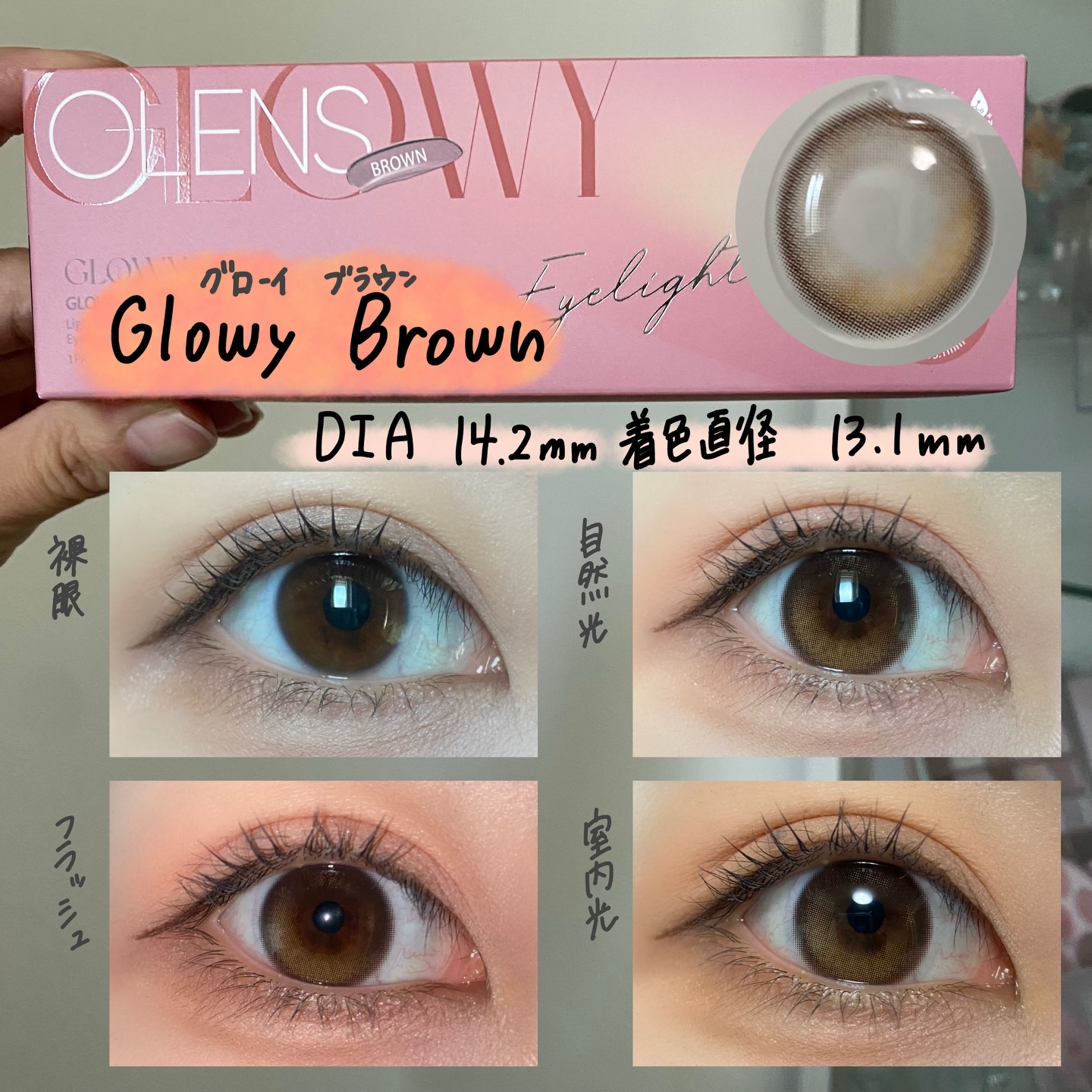 MUSE 1day/OLENS/ワンデー（１DAY）カラコンを使ったクチコミ（3枚目）