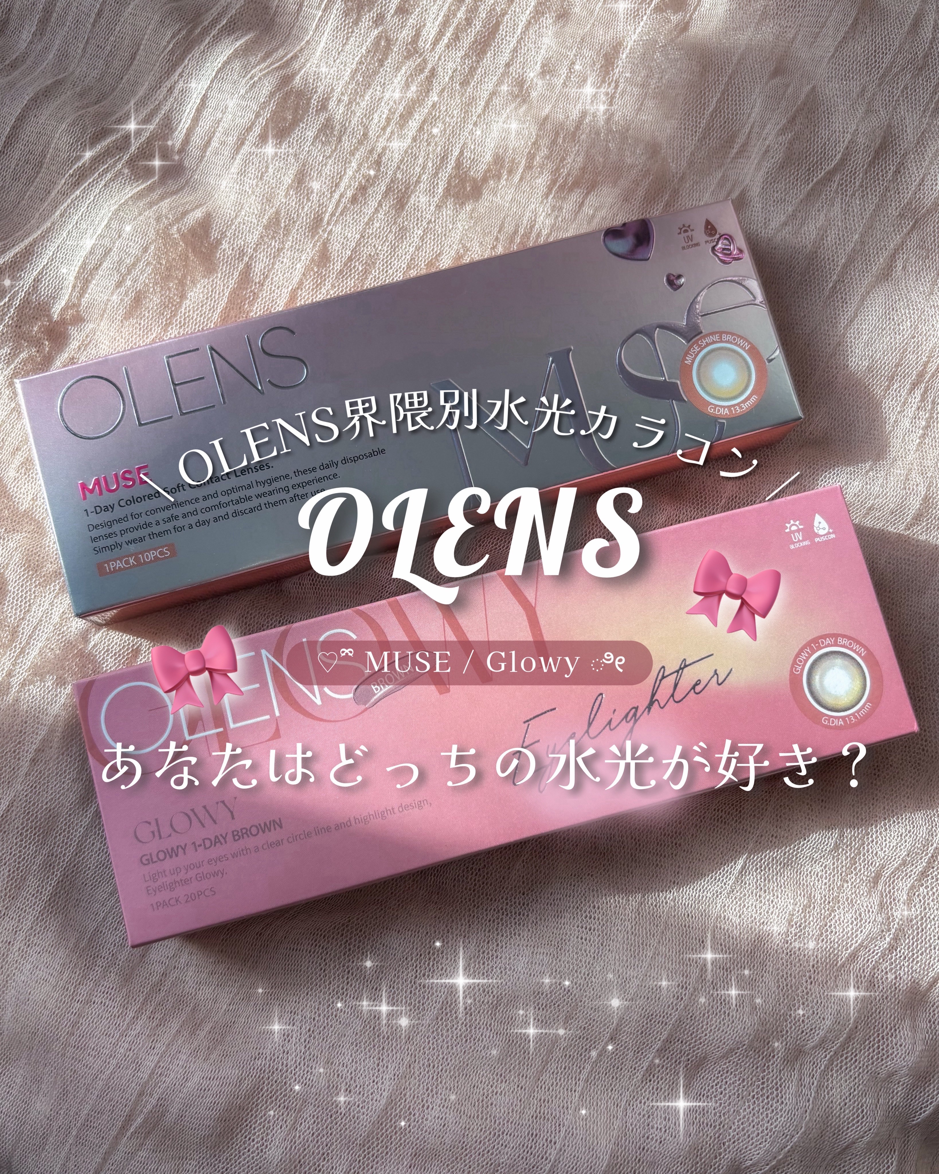 Glowy 1day/OLENS/ワンデー（１DAY）カラコンを使ったクチコミ（1枚目）