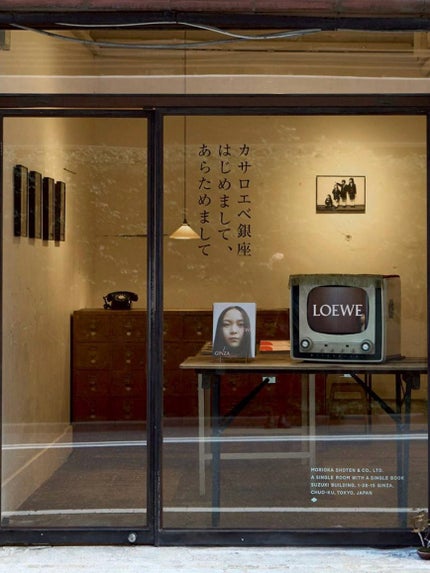 chia♥ on LIPS 「──────────アジア最大級の店舗「カサロエベ銀座」が誕生..」(3枚目)