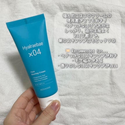 ヒアルレベポアバブルセラム/mixsoon/美容液を使ったクチコミ(7枚目)