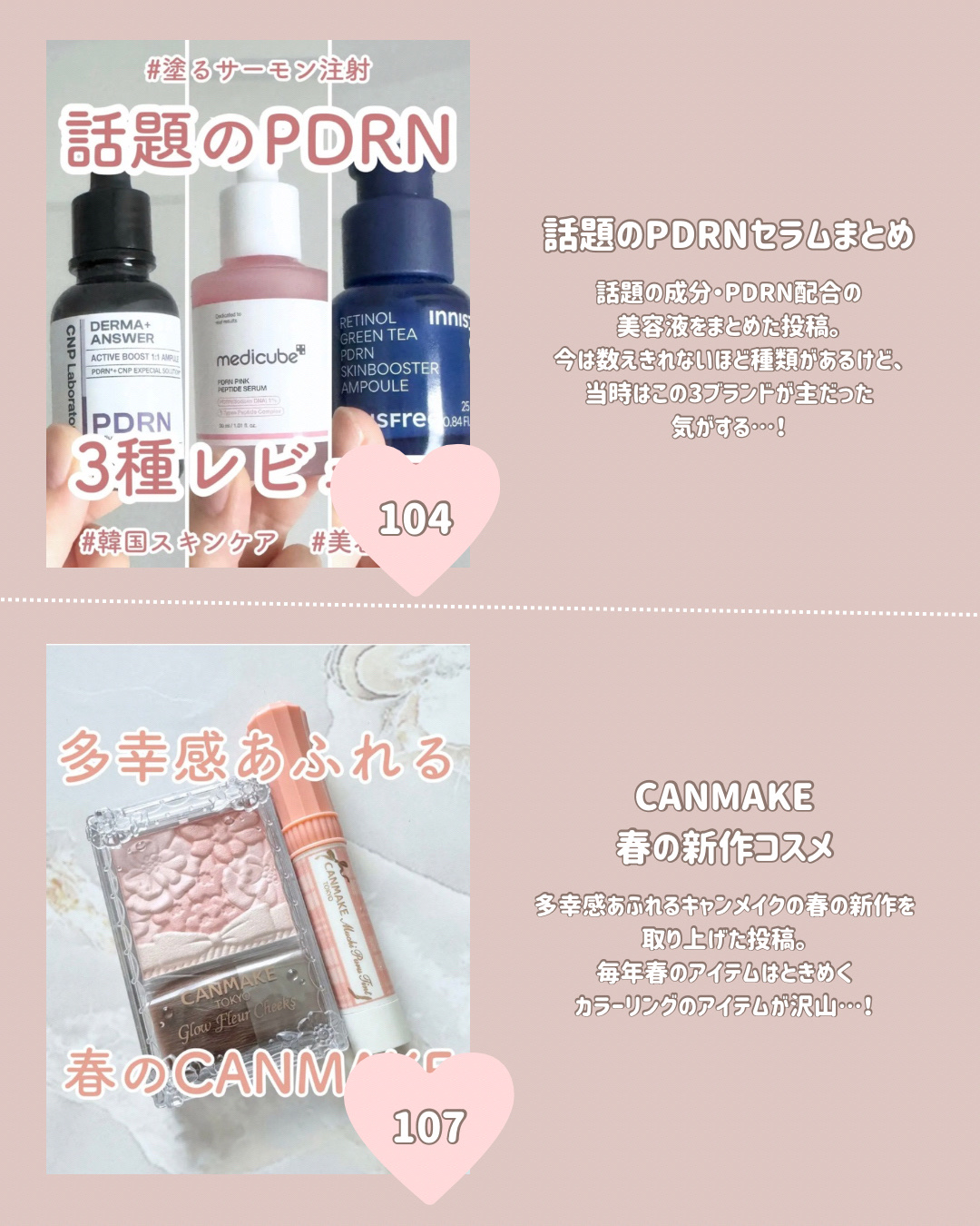 むちぷるティント/キャンメイク/リップティントを使ったクチコミ（3枚目）