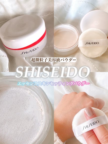 SHISEIDO エッセンス スキンセッティング パウダー 01 Hydrating GLOW/SHISEIDO/ルースパウダーを使ったクチコミ(1枚目)
