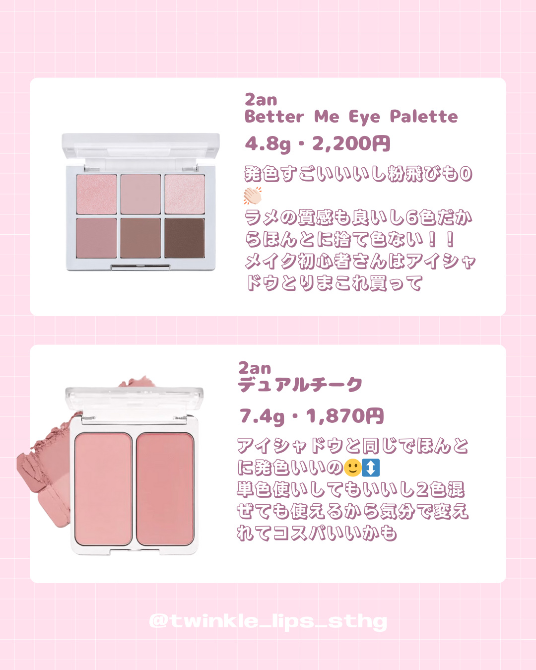 JUDYDOLL メリハリマスターパレット/JUDYDOLL/パウダーハイライトを使ったクチコミ（2枚目）