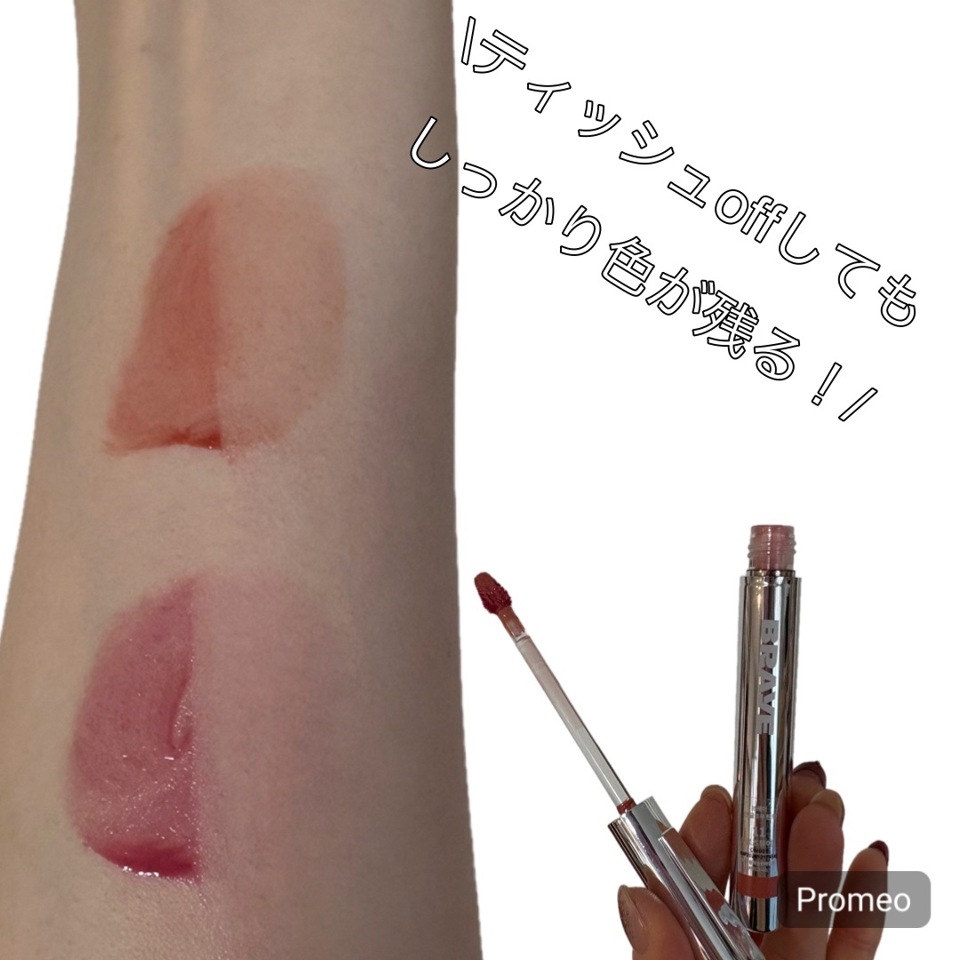 THIN GLOW TINT/BRAYE/口紅を使ったクチコミ（3枚目）