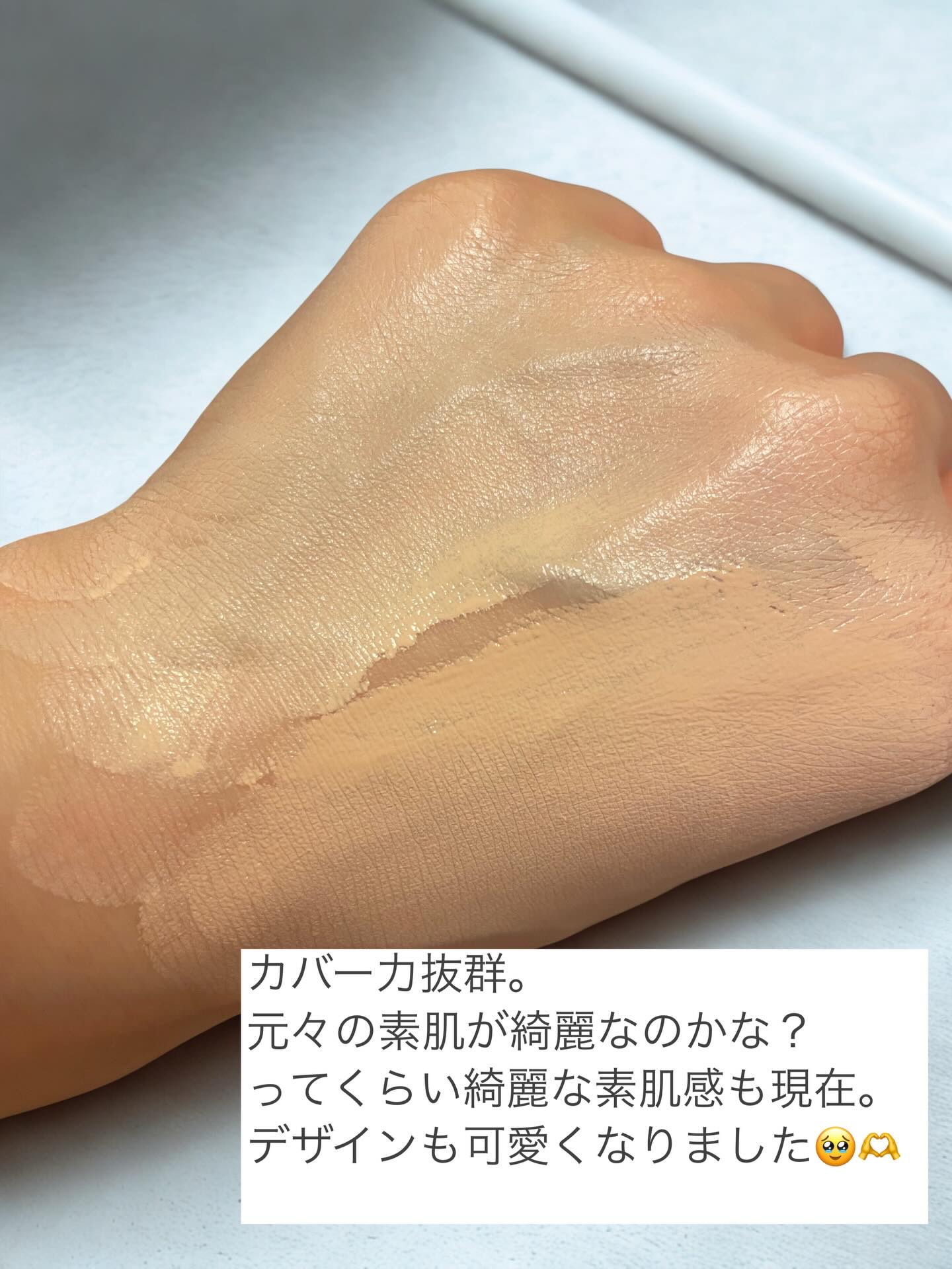 スキンブレミッシュバーム/Cell Fusion C(セルフュージョンシー)/化粧下地を使ったクチコミ（3枚目）