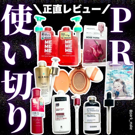 ãã«ãŠã§ãŒ ãã©ãŒãã¥ã© ã€ã³ãã³ã¹ãªã㢠ãã㣠ãšãã«ãžã§ã³/Neutrogena/ããã£ããŒã·ã§ã³ã䜿ã£ãã¯ãã³ãïŒ1æç®ïŒ