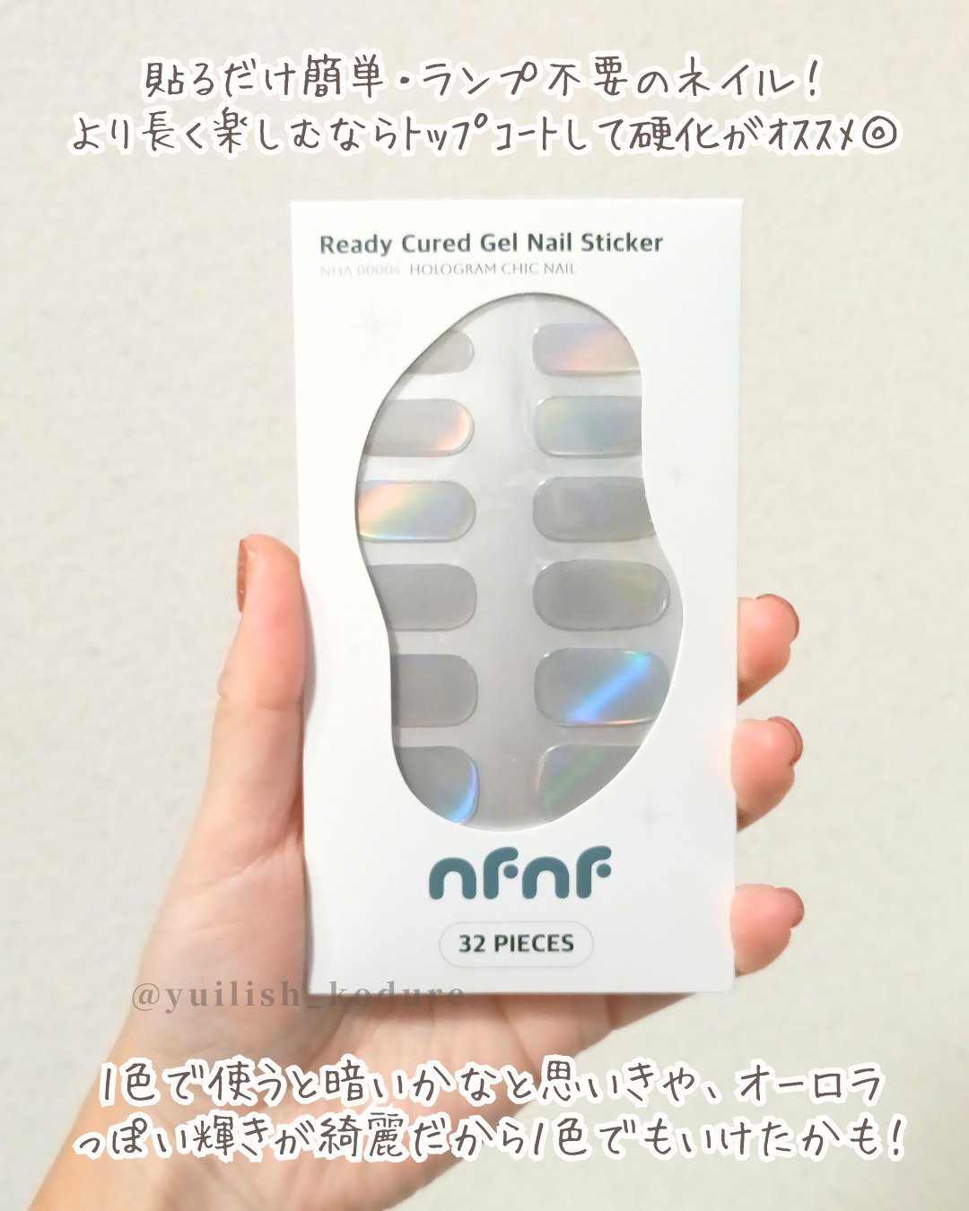 を使ったクチコミ（2枚目）