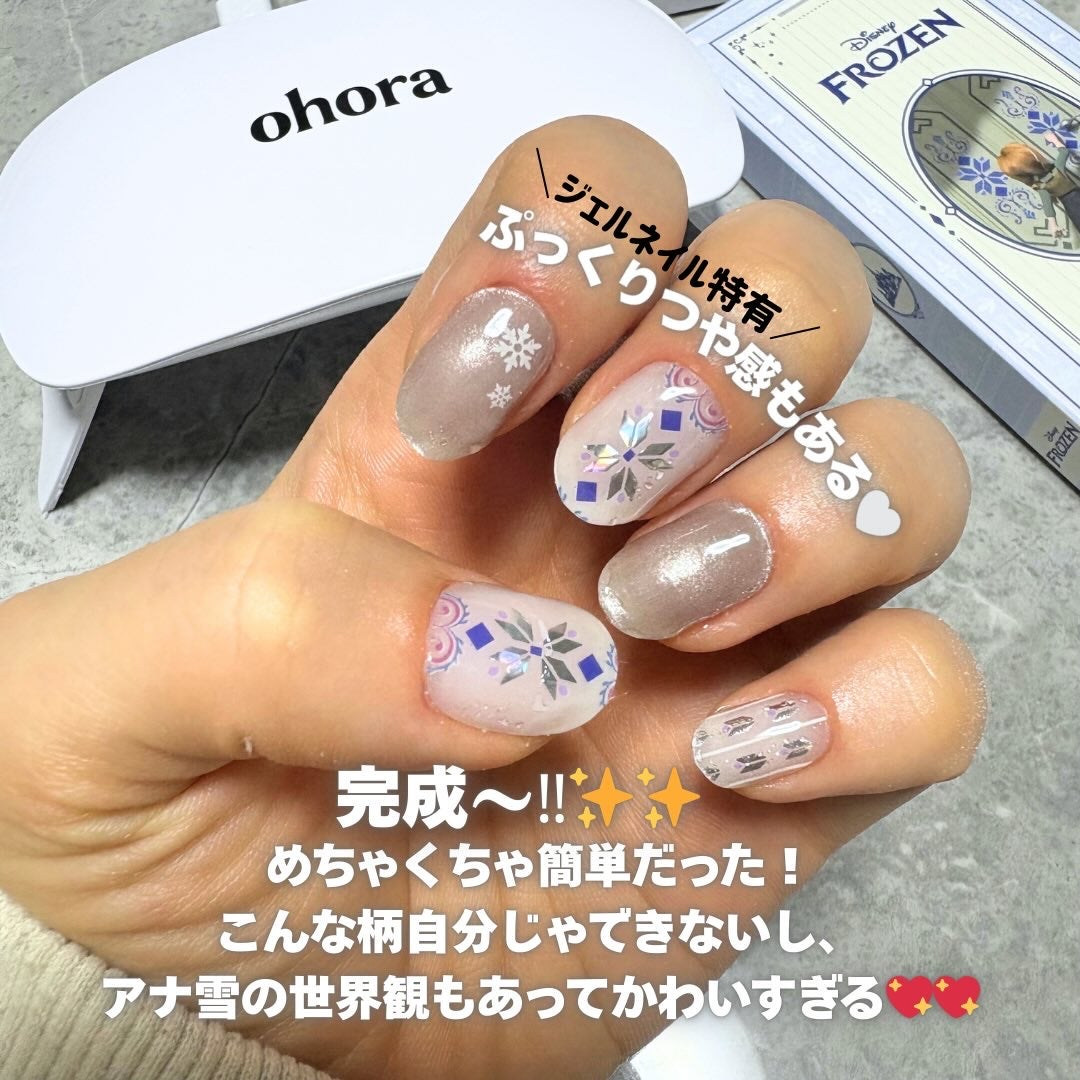 オホーラ ジェルランプ/ohora/ネイル用品を使ったクチコミ(7枚目)