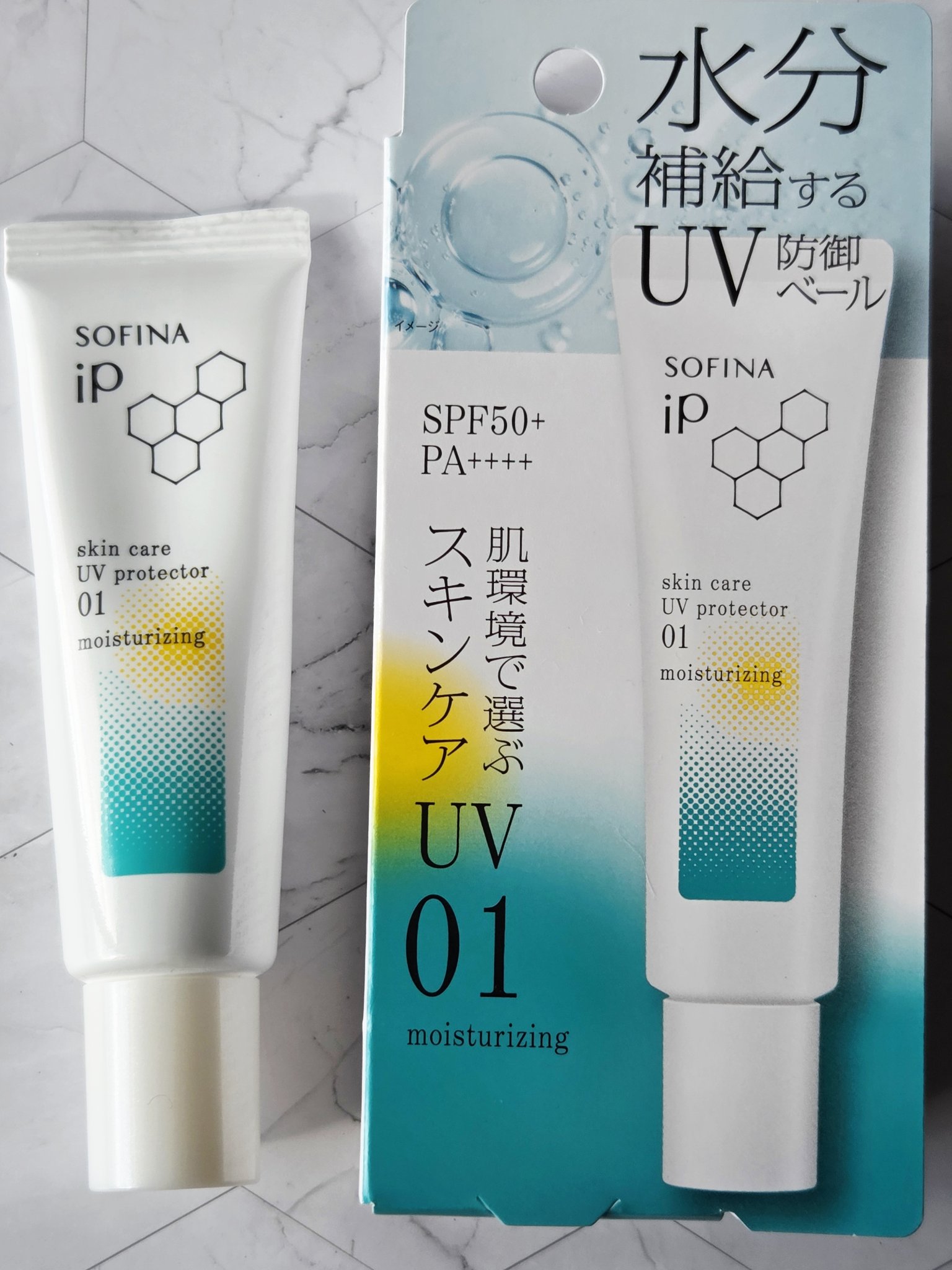 ソフィーナ iP スキンケアUV 01乾燥しがちな肌環境 SPF50+ PA++++/SOFINA iP/日焼け止めクリームを使ったクチコミ（1枚目）