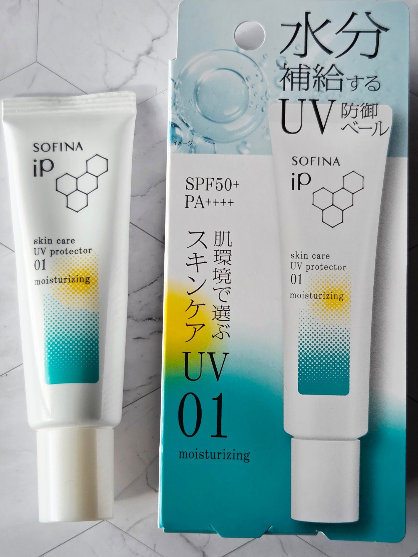 ソフィーナ iP スキンケアUV 01乾燥しがちな肌環境 SPF50+ PA++++/SOFINA iP/日焼け止めクリームを使ったクチコミ(1枚目)