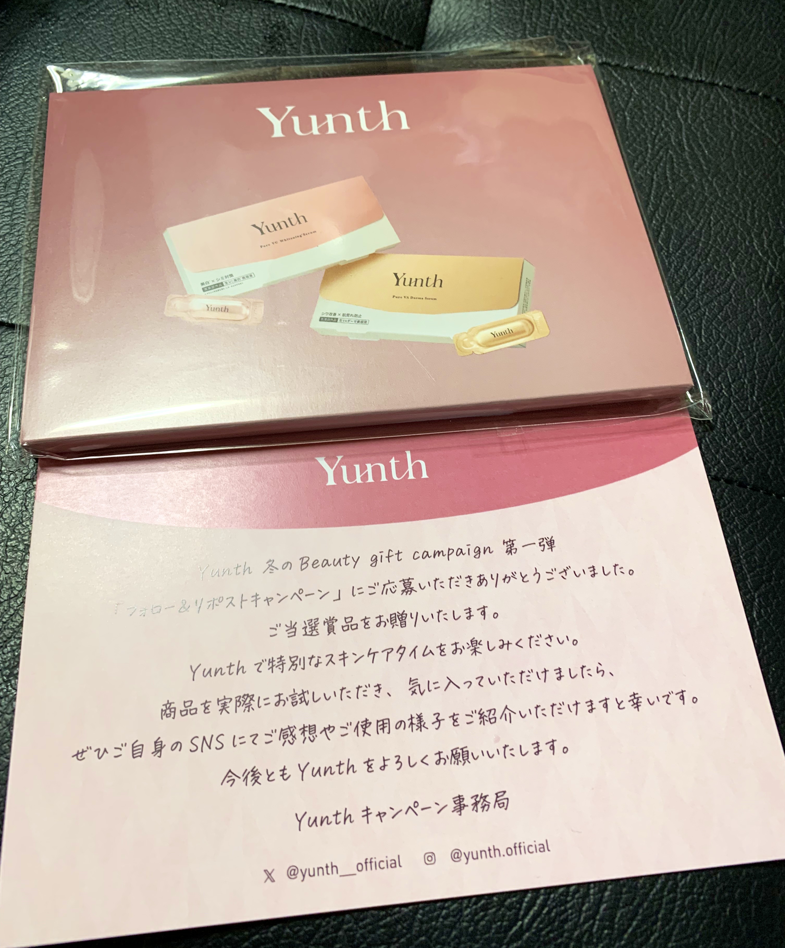 生VAダーマ美容液［医薬部外品］/Yunth/美容液を使ったクチコミ（1枚目）