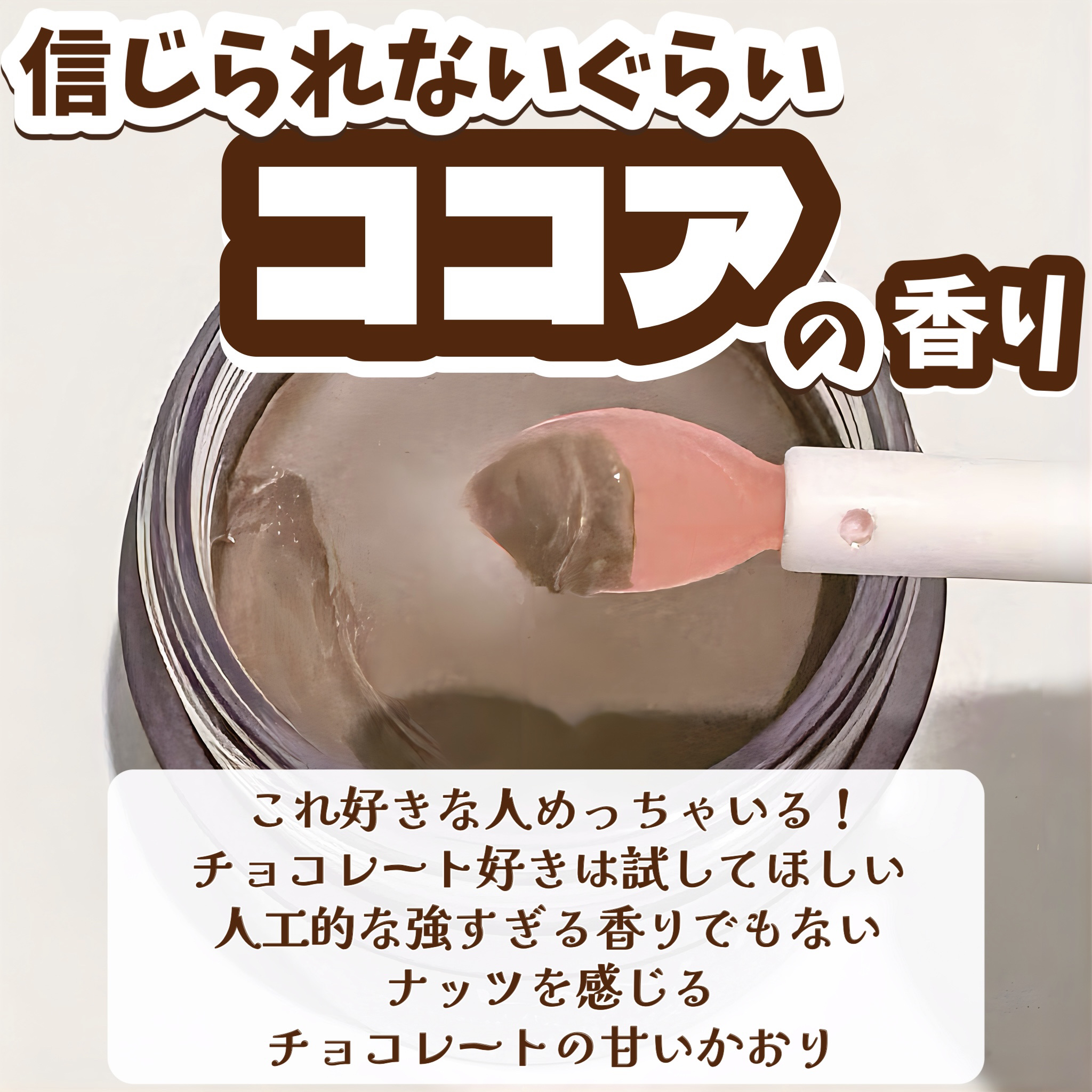 リップスリーピングマスク ホットココア/LANEIGE/リップバームを使ったクチコミ（3枚目）