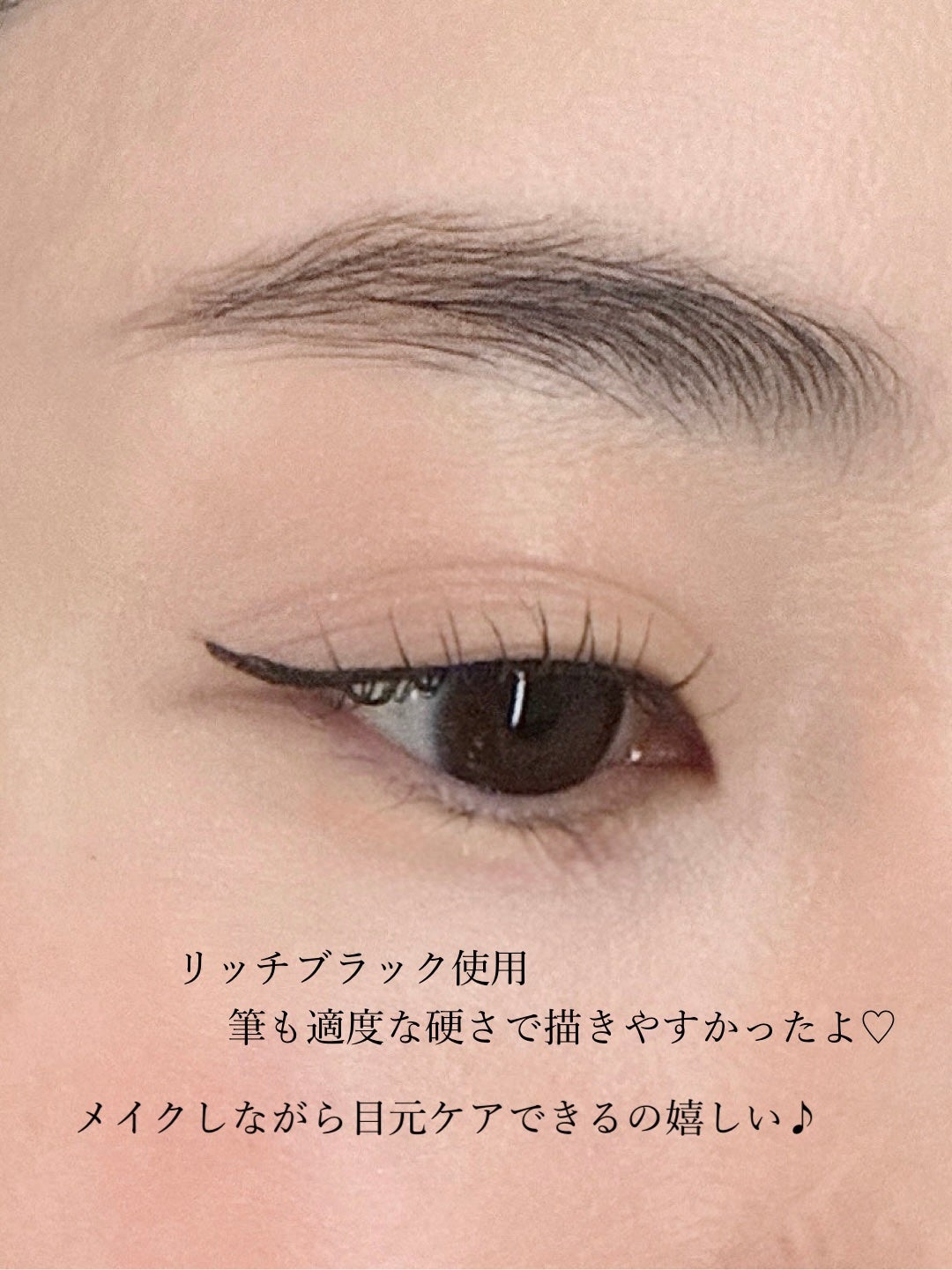 スカルプD アイライナー/アンファー(スカルプD)/リキッドアイライナーを使ったクチコミ(5枚目)