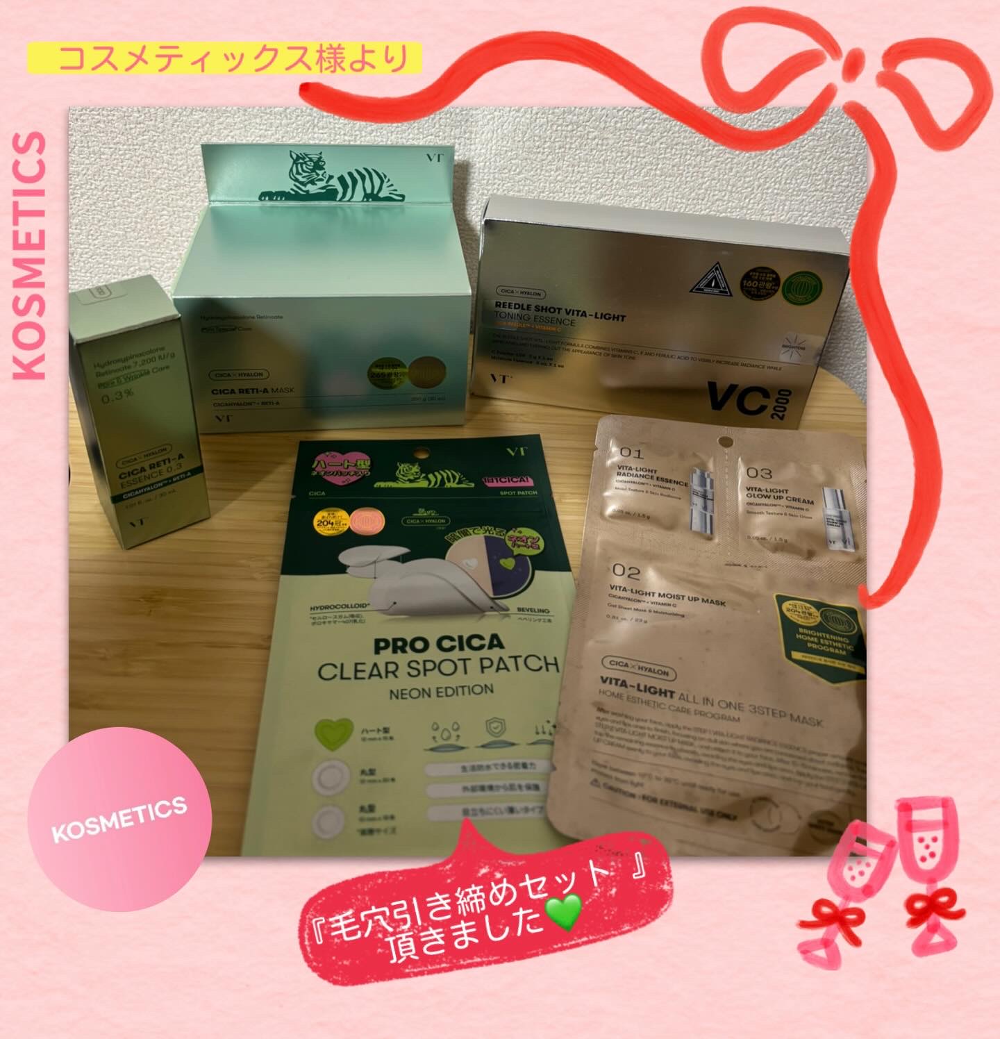 
コスメティックス様より
『毛穴引き締めセット 』頂きました💚

5種現品豪華〜💖
たくさんありがとうございます😊
毛穴引き締めケア頑張ります🫶
ビタライトシリーズの美白ケアも楽しみです🎶

💚シカレチAマスク
少し緑がかった色