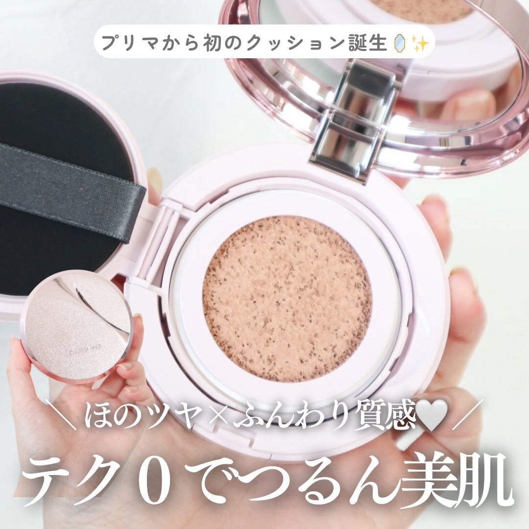 プリマヴィスタ グロウカバー クッション/プリマヴィスタ/クッションファンデーションを使ったクチコミ(1枚目)