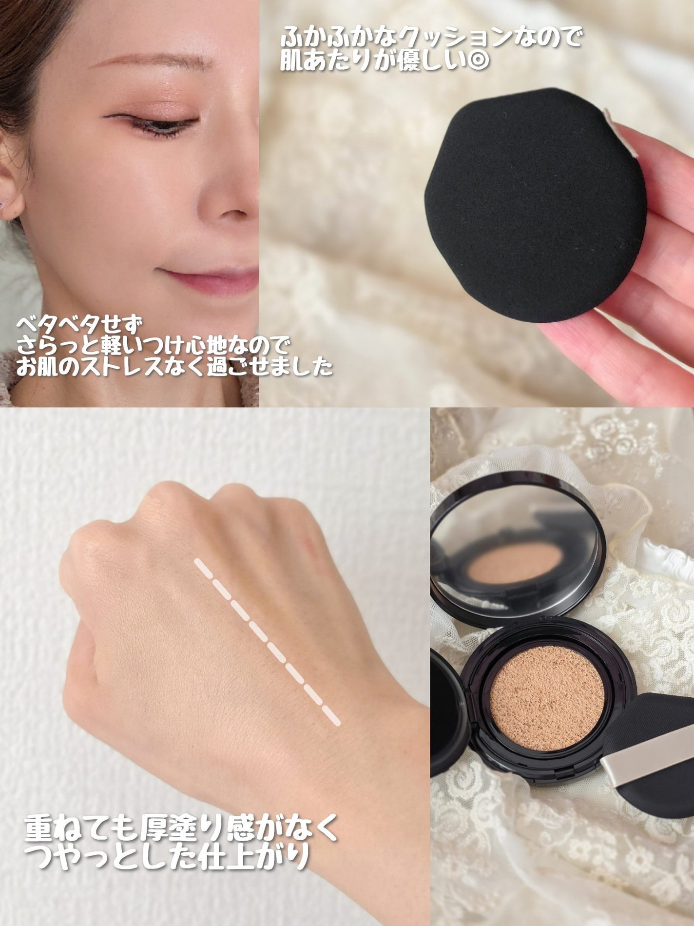 ドラマティックエッセンスクッション グロウ/マキアージュ/クッションファンデーションを使ったクチコミ(4枚目)